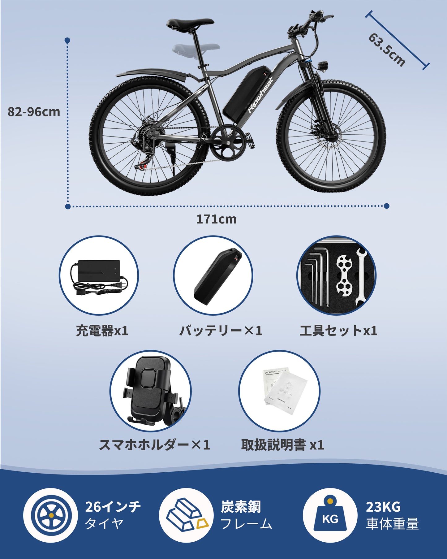 26インチ5段階アシスト電動アシスト自転車 Ripwheat C3