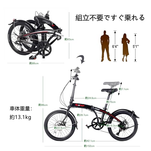 20インチ 折りたたみ自転車 アルミニウム合金 Ripwheat FB02