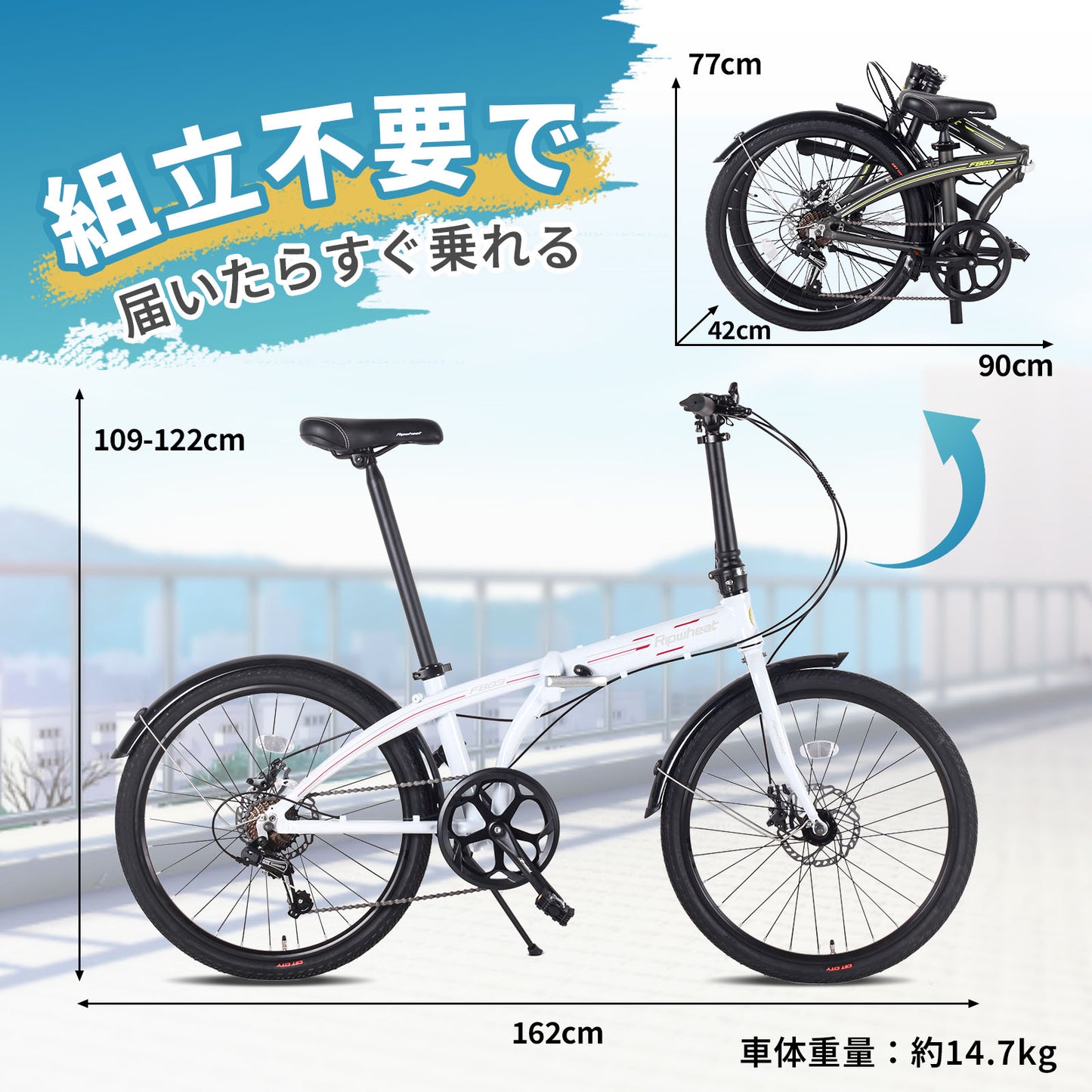 24インチ 折りたたみ自転車 アルミニウム合金 Ripwheat FB03