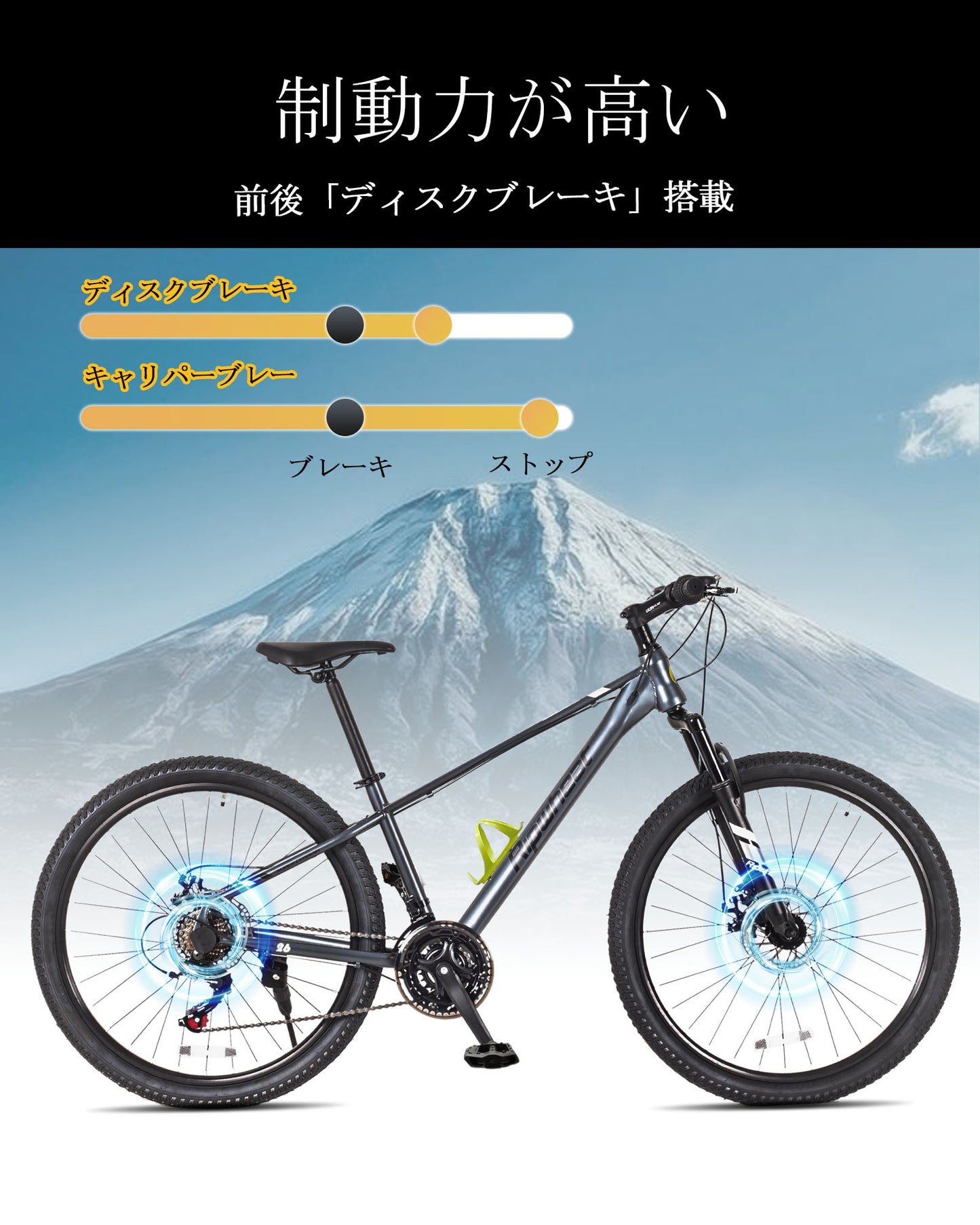 26"×1.95"タイヤ マウンテンバイク 21段 変速 Ripwheat MB01