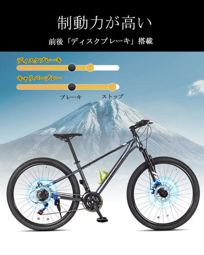 26"×1.95"タイヤ マウンテンバイク 21段 変速 Ripwheat MB01