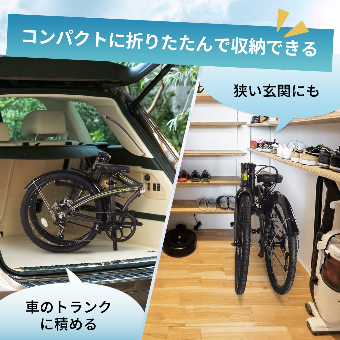 24インチ 折りたたみ自転車 アルミニウム合金 Ripwheat FB03