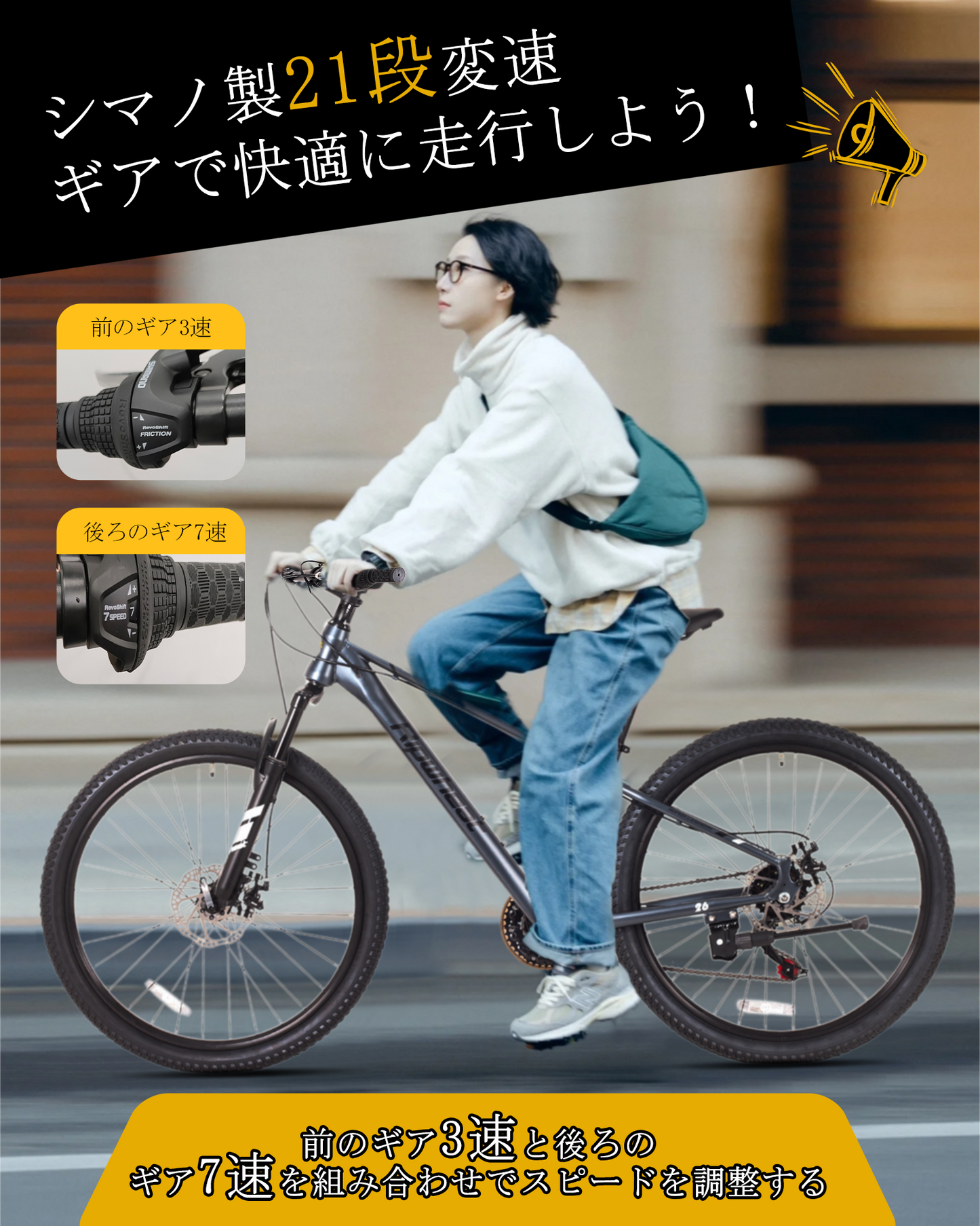 26"×1.95"タイヤ マウンテンバイク 21段 変速 Ripwheat MB01