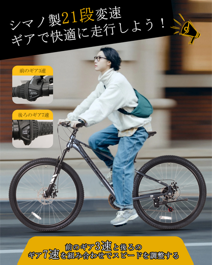 26"×1.95"タイヤ マウンテンバイク 21段 変速 Ripwheat MB01