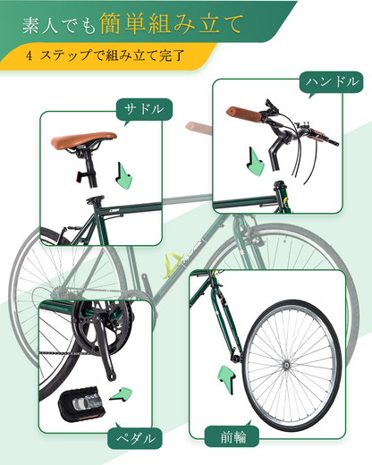 700x28C クロスバイク 初心者向け 適応身長155cm以上 Ripwheat CB01