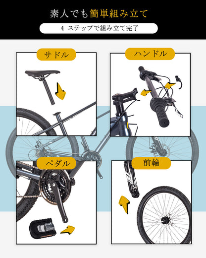 26"×1.95"タイヤ マウンテンバイク 21段 変速 Ripwheat MB01