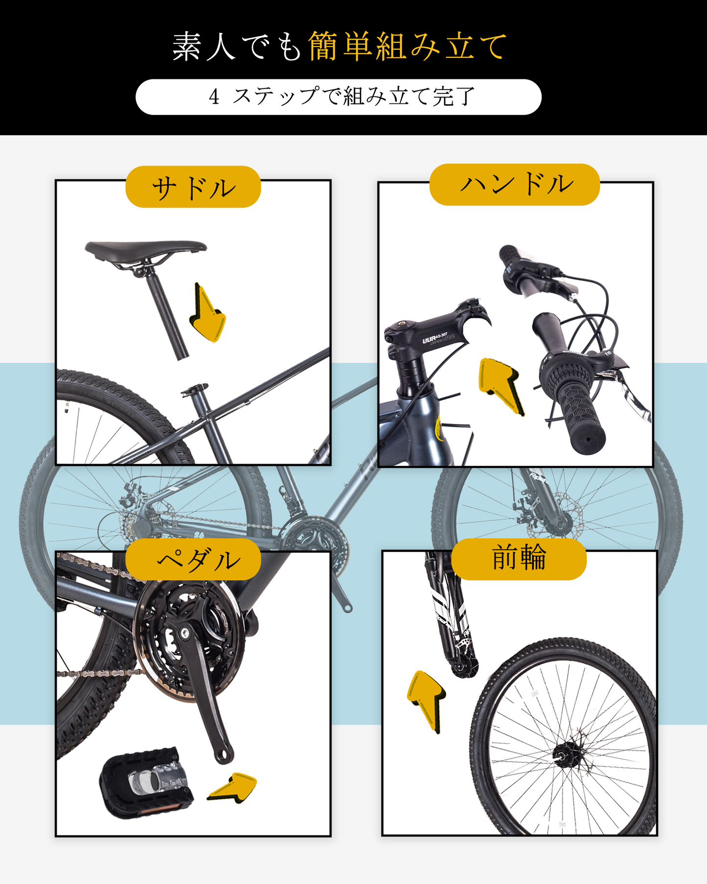 26"×1.95"タイヤ マウンテンバイク 21段 変速 Ripwheat MB01