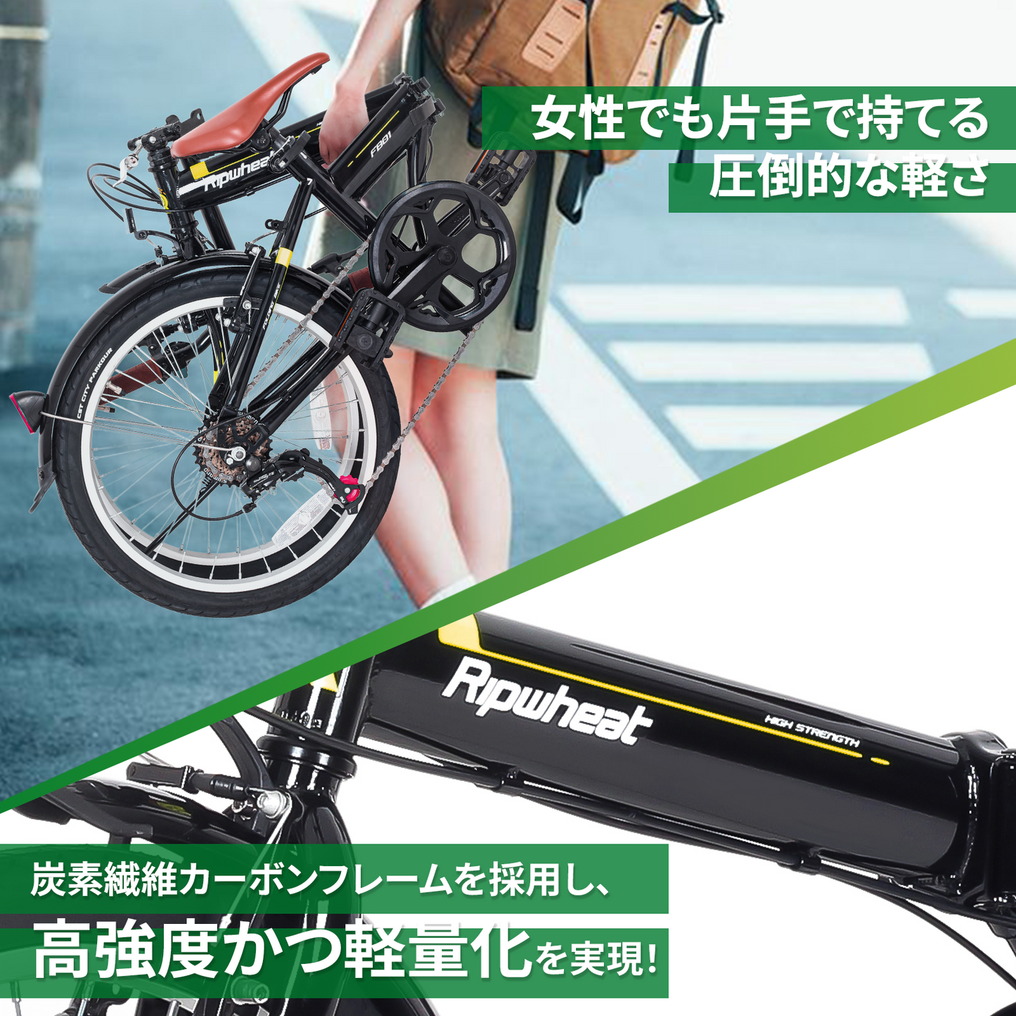 20 インチ 折りたたみ自転車 初心者向け Ripwheat FB01