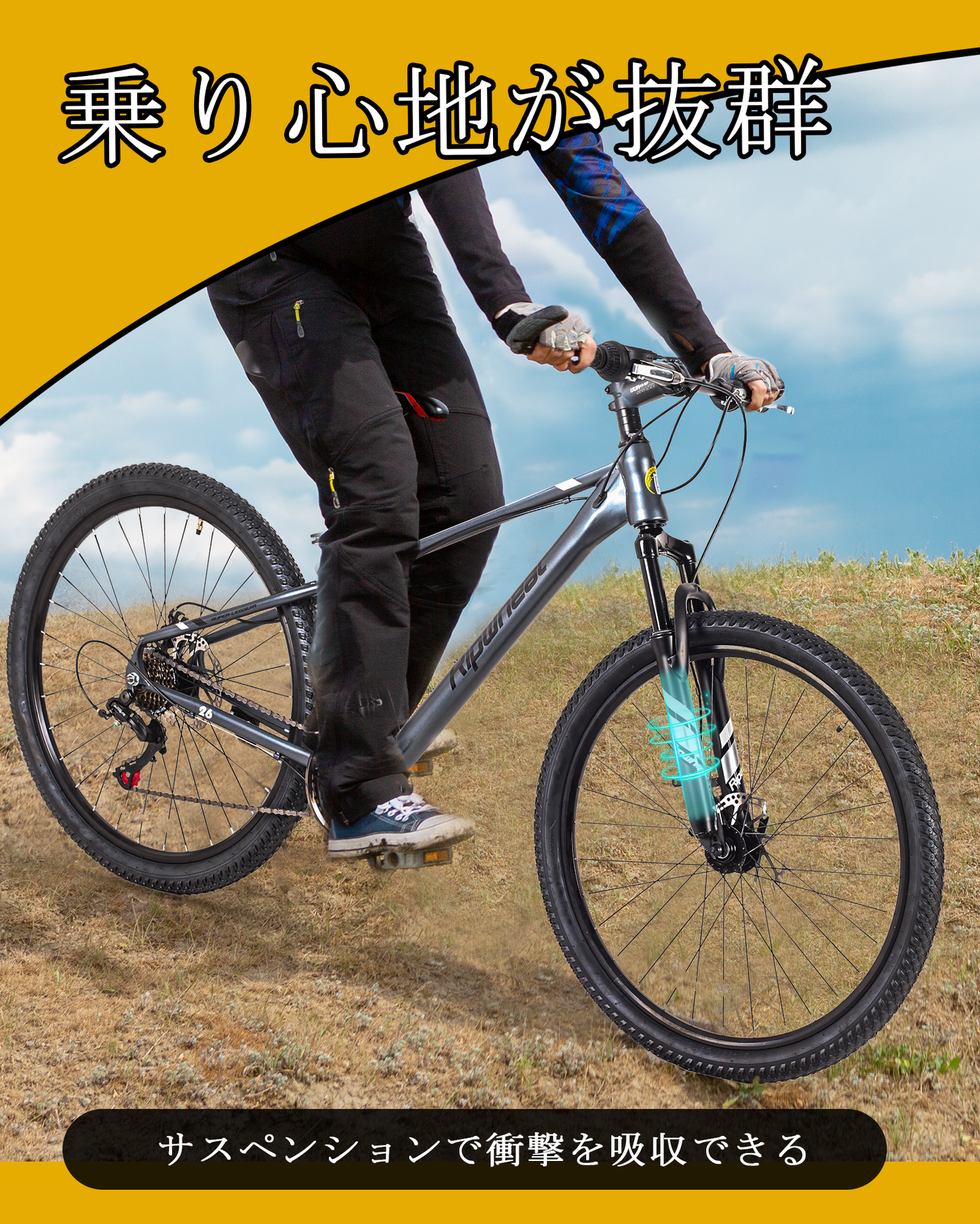 26"×1.95"タイヤ マウンテンバイク 21段 変速 Ripwheat MB01