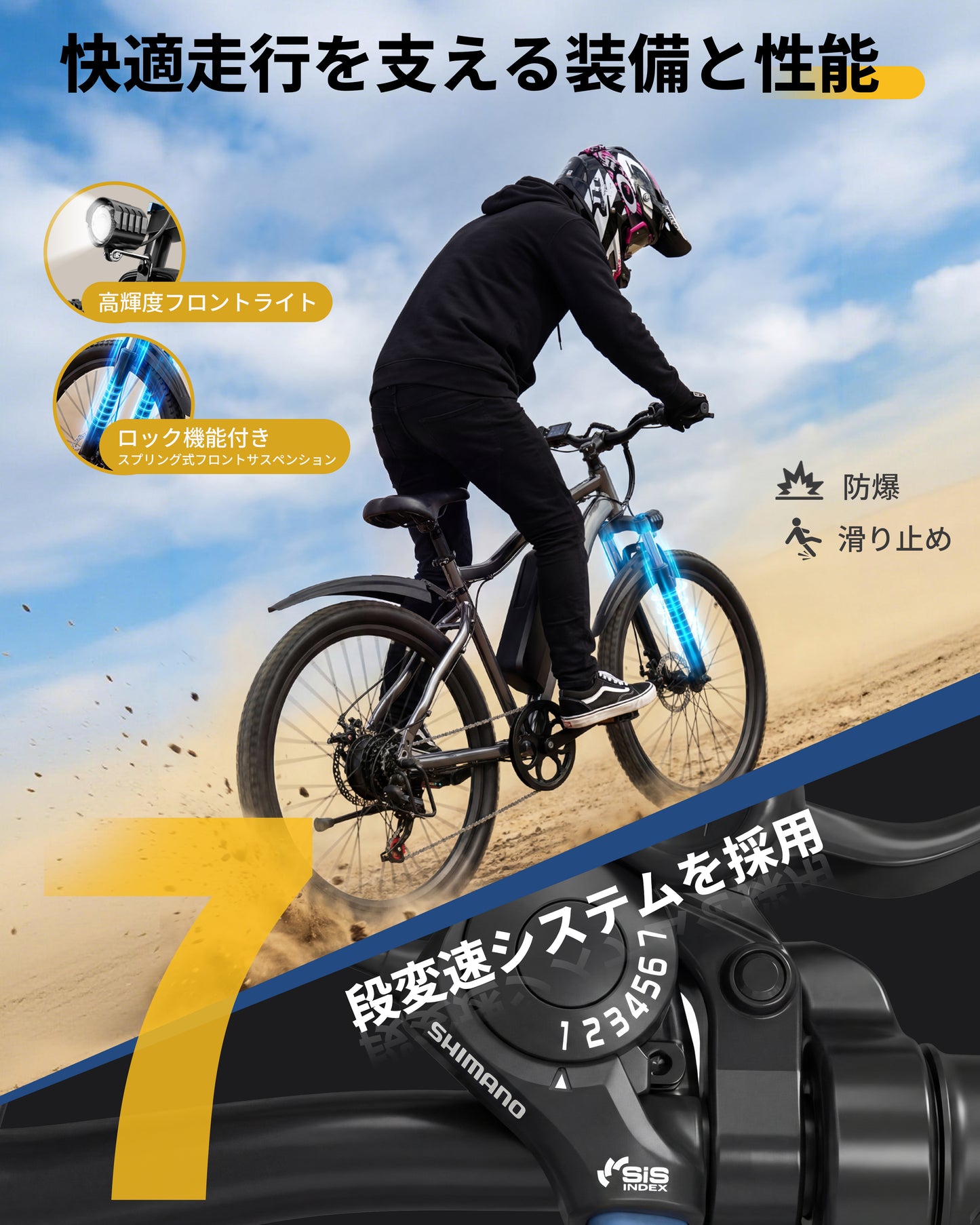 26インチ5段階アシスト電動アシスト自転車 Ripwheat C3