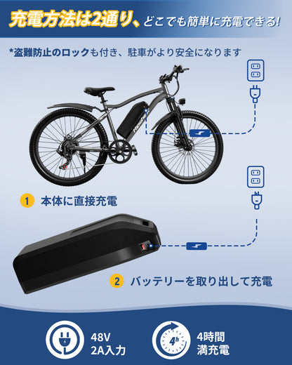 26インチ5段階アシスト電動アシスト自転車 Ripwheat C3