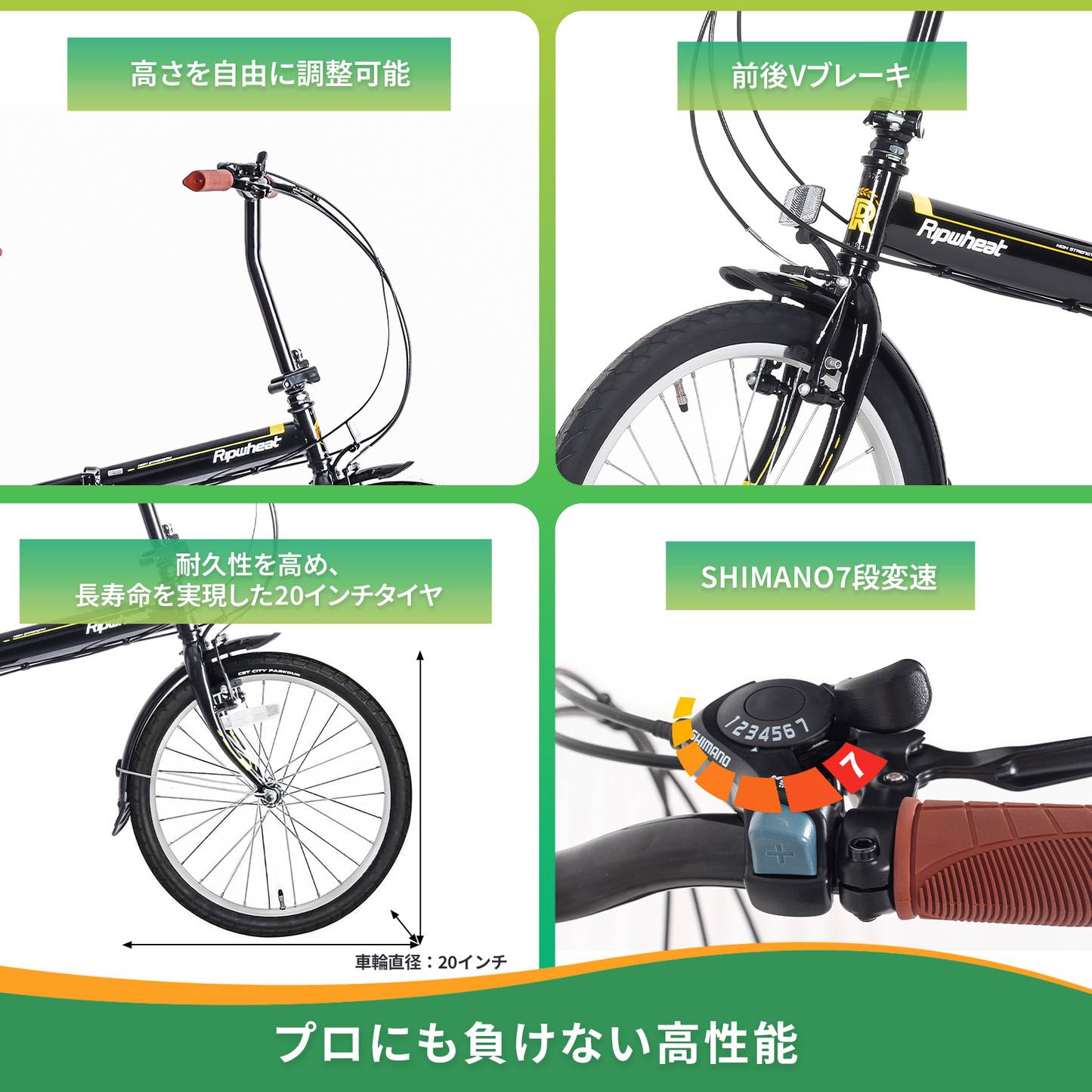 20 インチ 折りたたみ自転車 初心者向け Ripwheat FB01