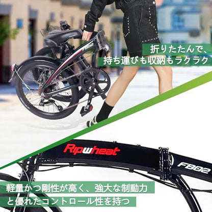 20インチ 折りたたみ自転車 アルミニウム合金 Ripwheat FB02